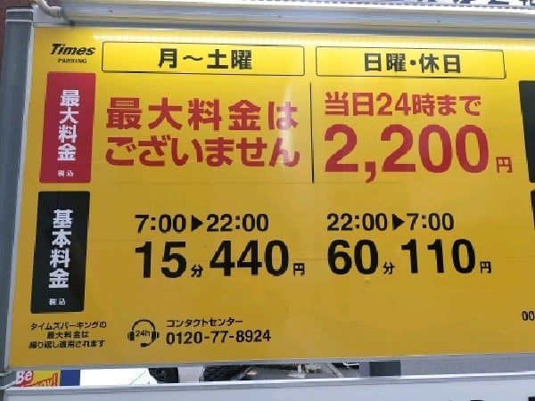 タイムズ神田神保町第17 の写真 3