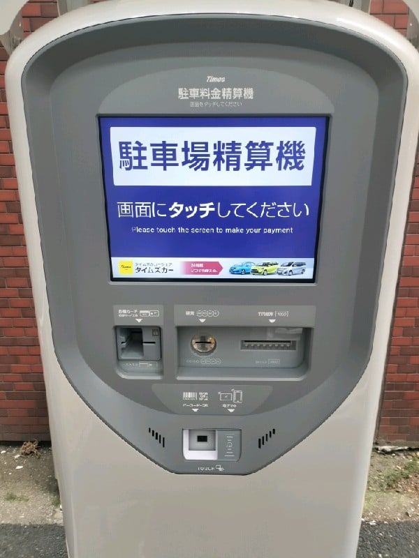 タイムズ神田神保町第17 の写真 4