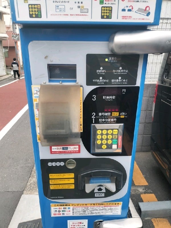 コインパーク四谷坂町第2 の写真 4