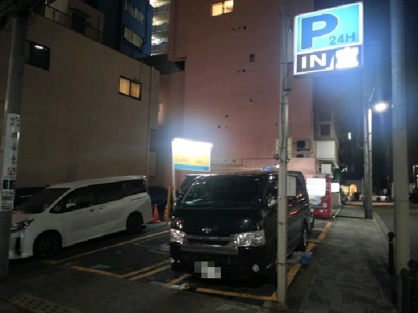 本郷1丁目第1駐車場 の写真 1