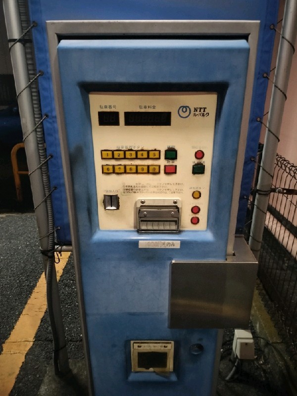 本郷1丁目第1駐車場 の写真 5