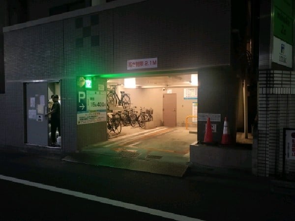 タイムズ南池袋2丁目 の写真 1