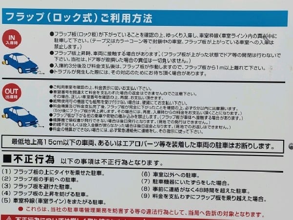 パラカ北青山第2 の写真 3