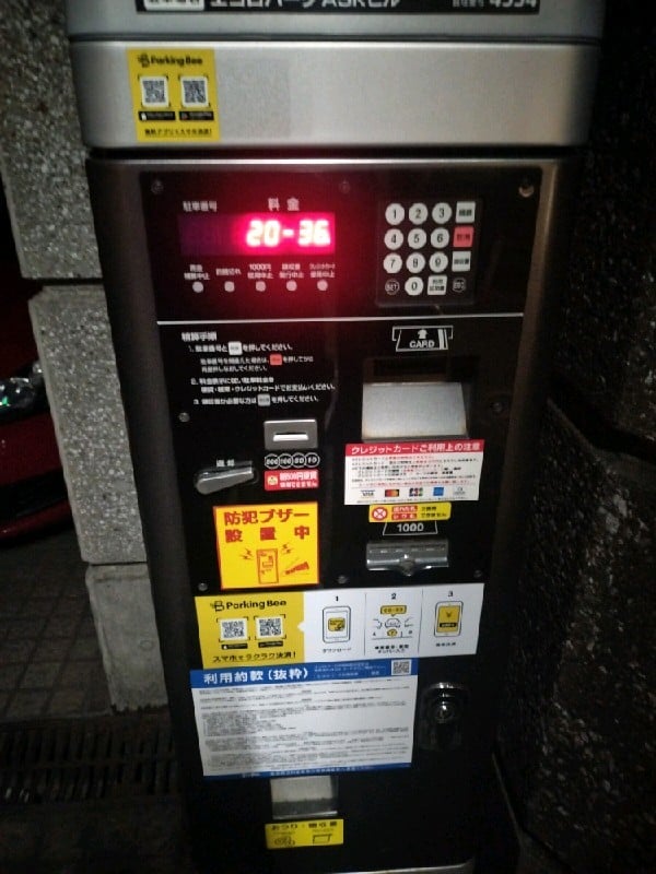 エコロパークASKビル の写真 5