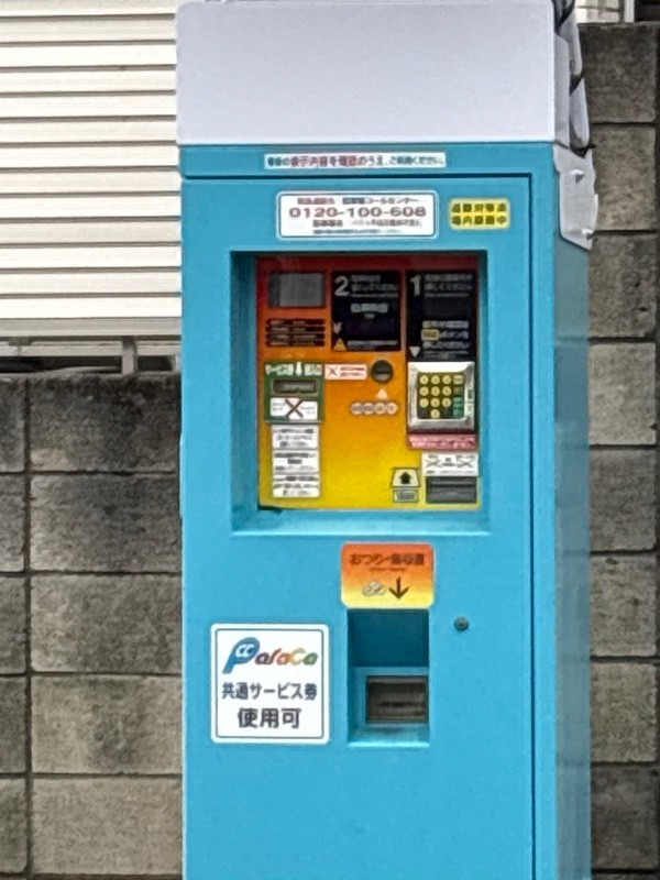 パラカ早稲田鶴巻町第5 の写真 3