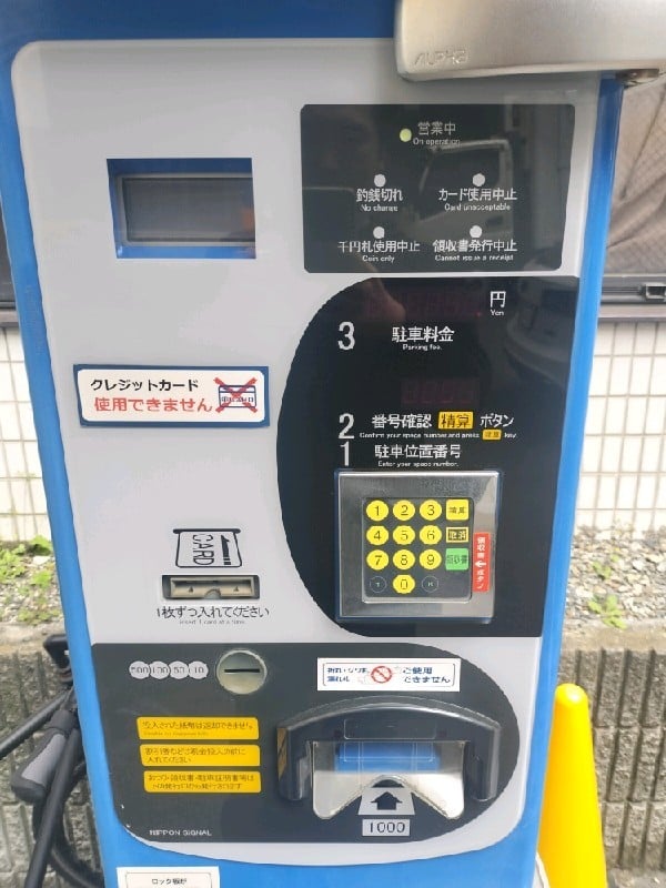コインパーク新宿1丁目第4 の写真 4