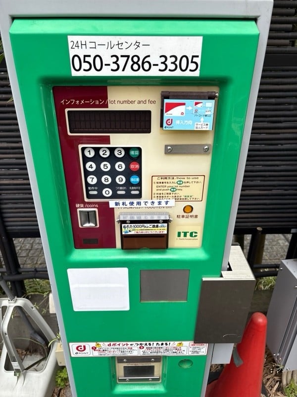 NPCコインパーキング の写真 3