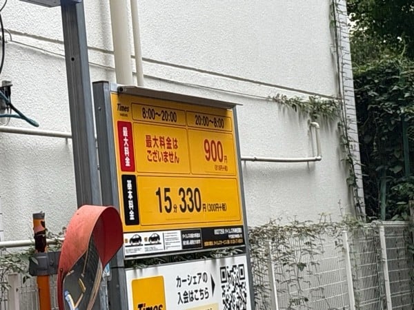 タイムズ外神田第8 の写真 1
