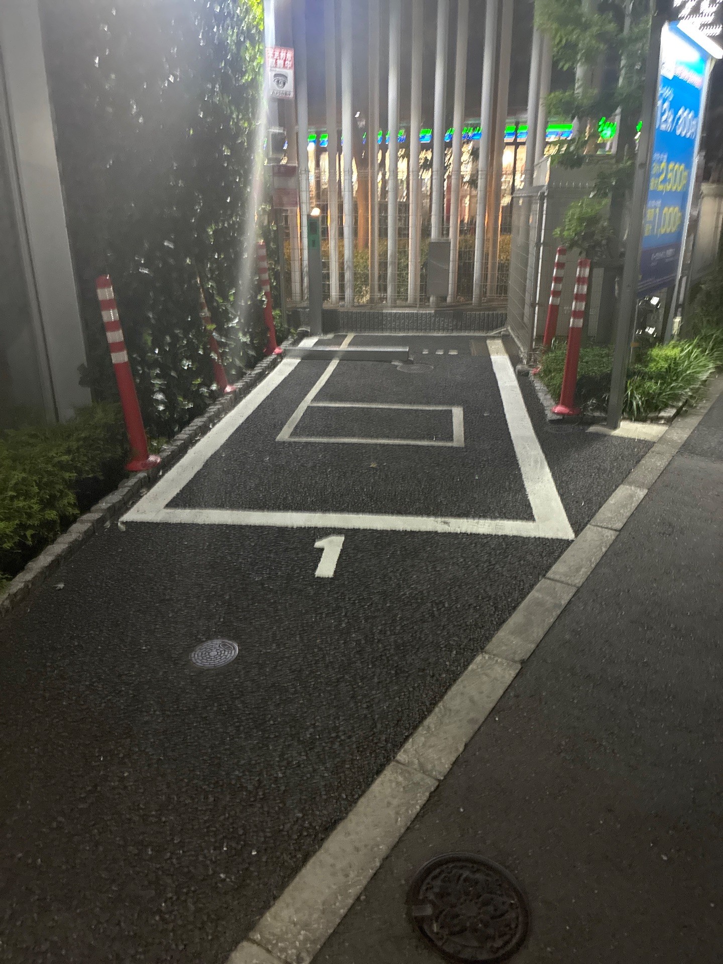 パークジャパン 渋谷第10 の写真 2