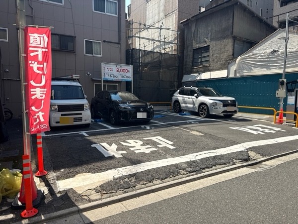 GSパーク赤羽橋駅前駐車場 の写真 2