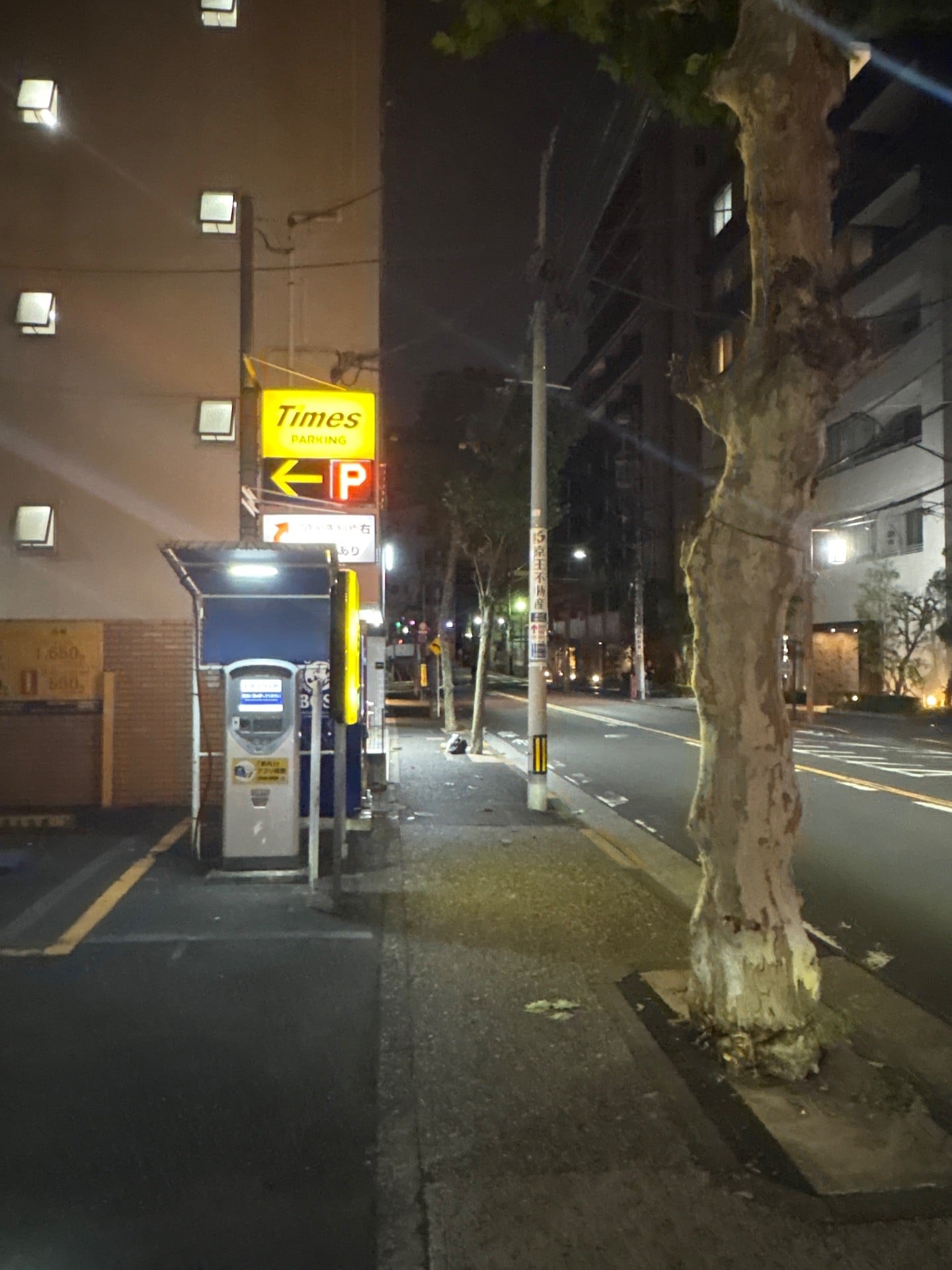 タイムズ新宿納戸町 の写真 1