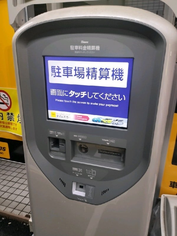 タイムズ日本橋2丁目第4 の写真 4
