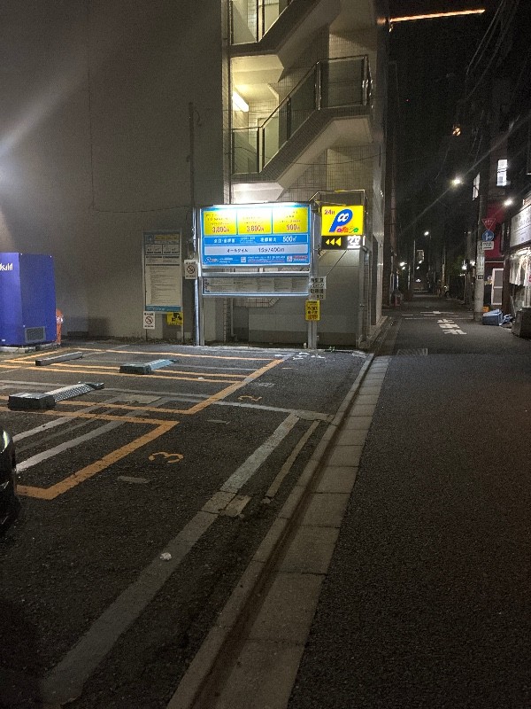 パラカ西新橋第3 の写真 1