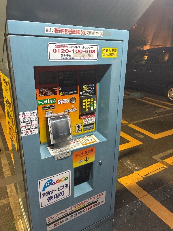 パラカ西新橋第3 の写真 5