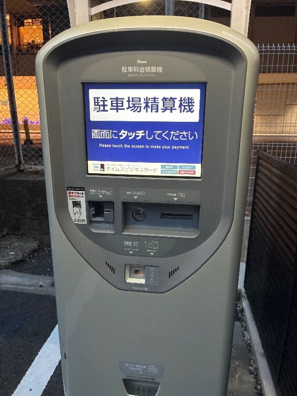 タイムズ日本橋箱崎町第9 の写真 4