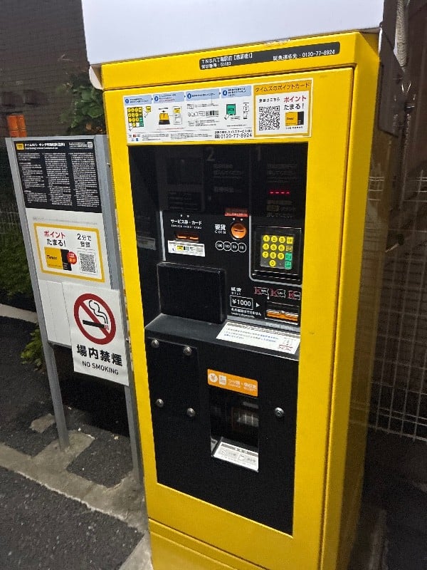 TNS八丁堀駅前 の写真 6