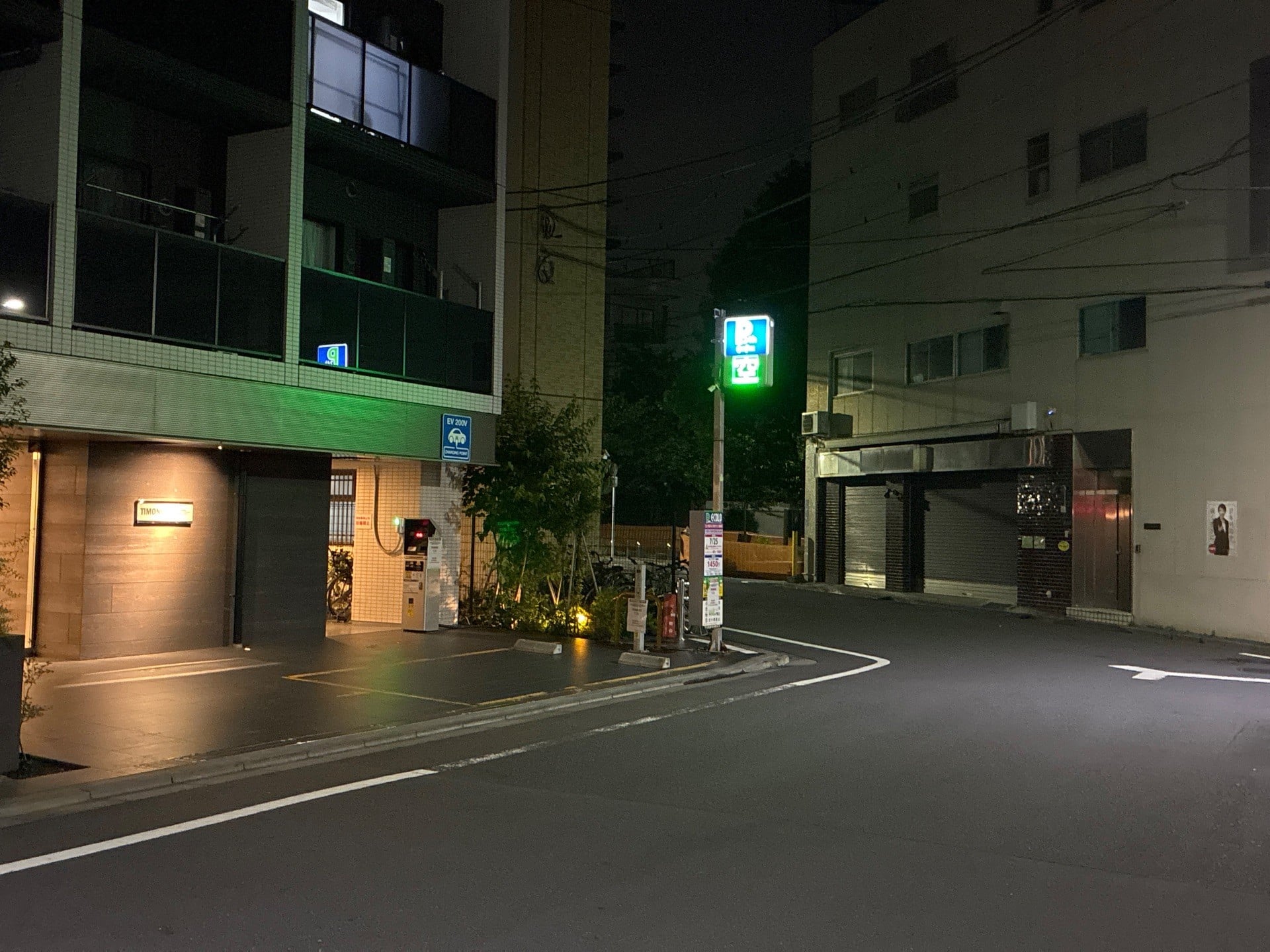 エコロパークティモーネ浅草リーヴァ の写真 1
