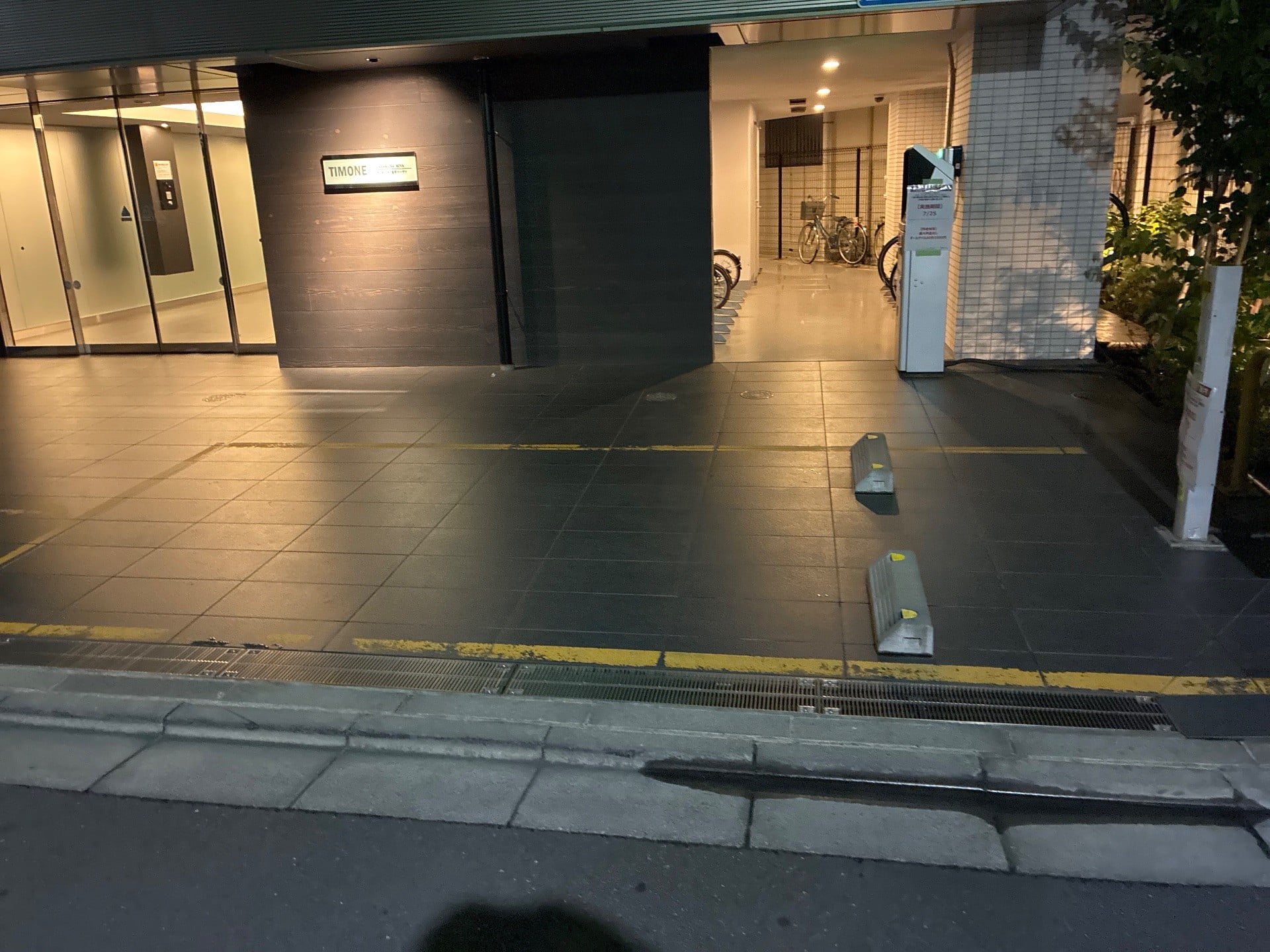 エコロパークティモーネ浅草リーヴァ の写真 2