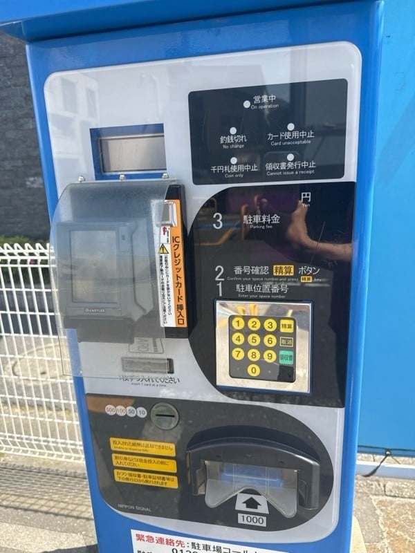 大栄パーク不動前 の写真 4