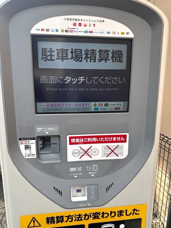 タイムズ東神田1丁目 の写真 4
