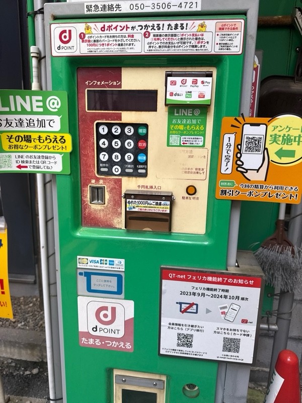 エイブルパーキング銀座8丁目 の写真 4