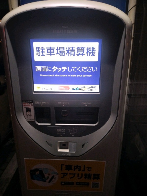 タイムズ日本橋堀留町 の写真 4