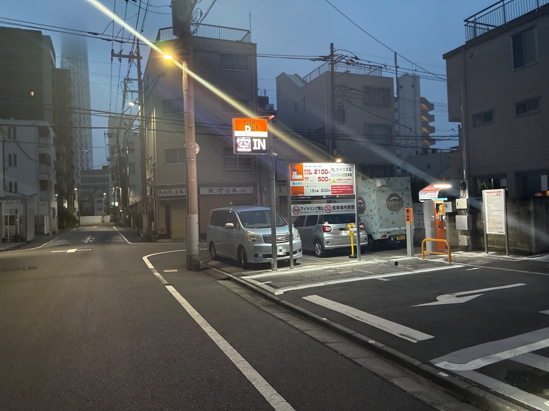 ナビパーク の写真 1