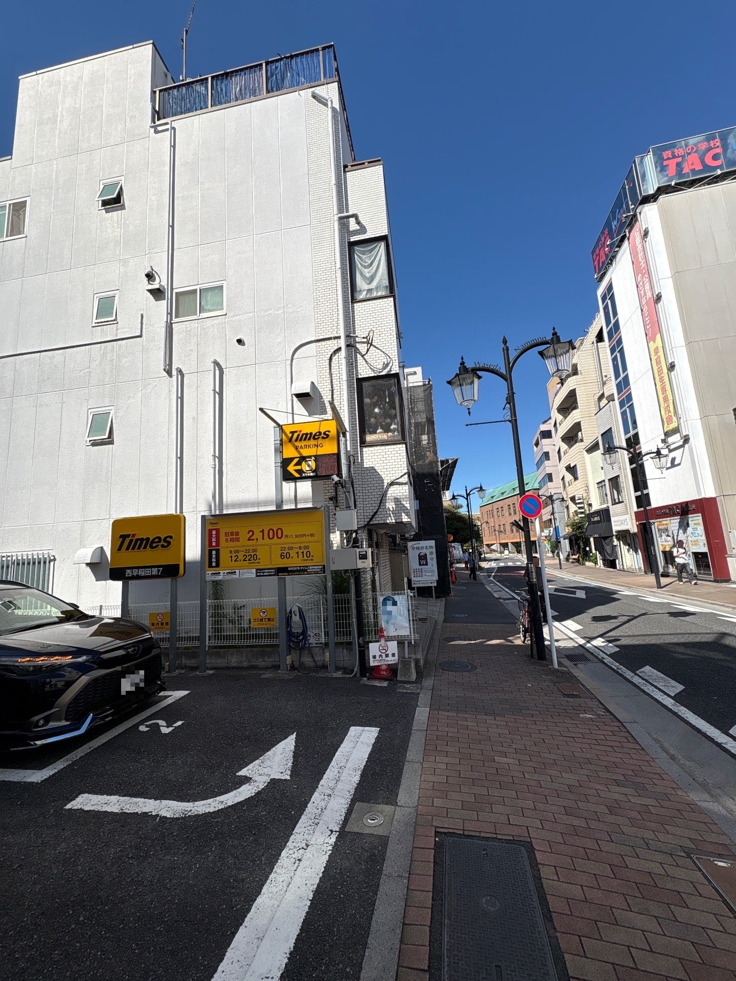 タイムズ西早稲田第7 の写真 1