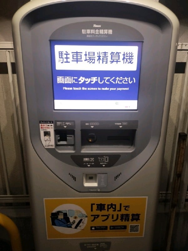タイムズ日本橋本石町第4 の写真 4