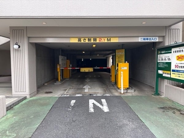 リパーク目黒中町2丁目第3 の写真 2