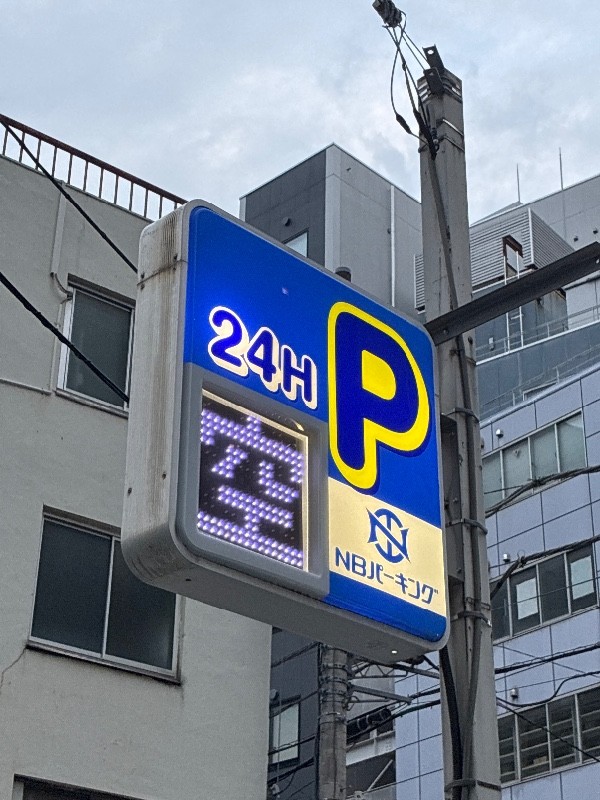 NBパーキング日本橋箱崎町 の写真 4
