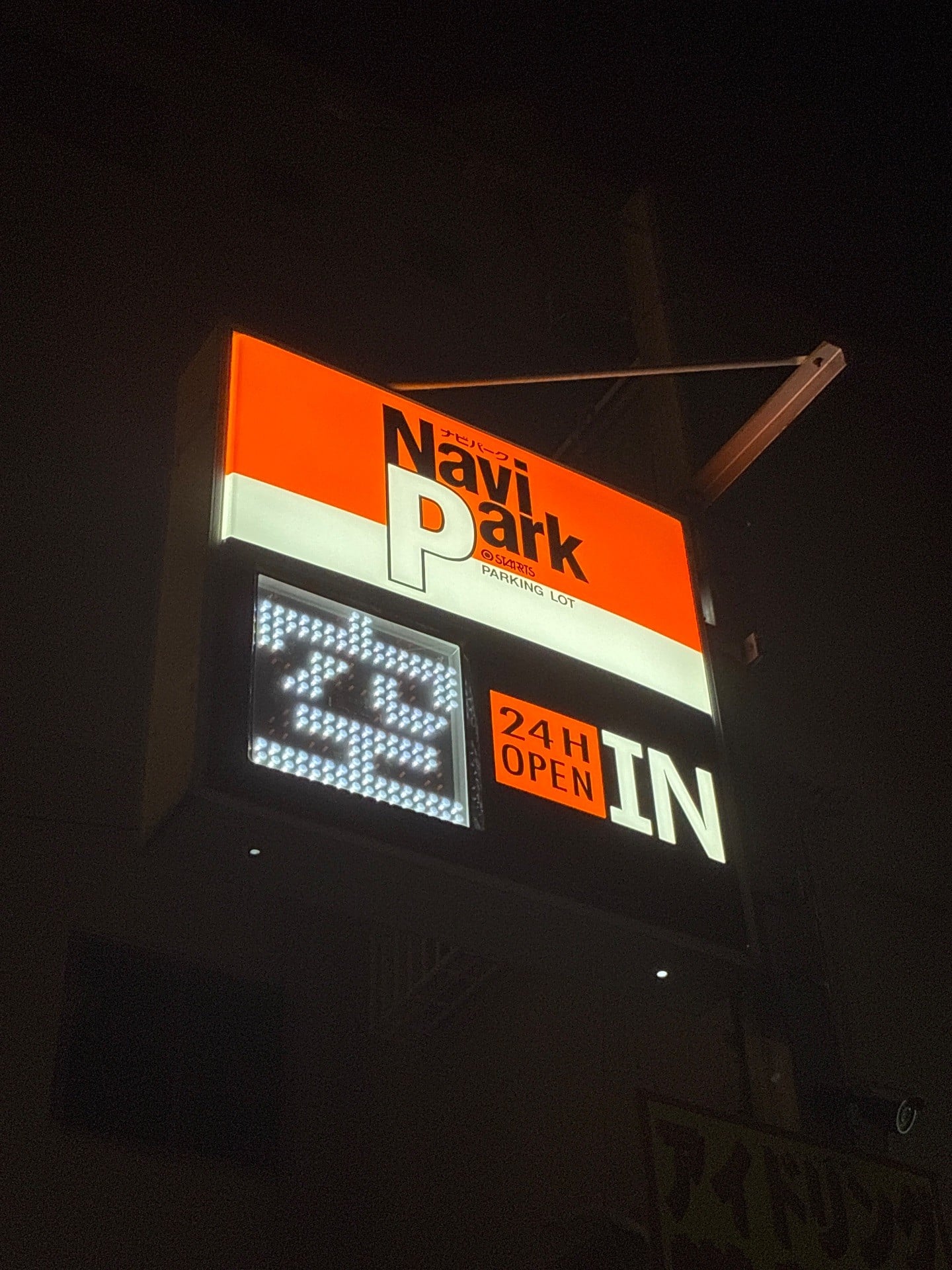 ナビパーク日本橋蛎殻町第1 の写真 5