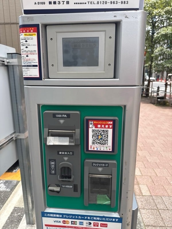 コインパーク新橋3丁目 の写真 4