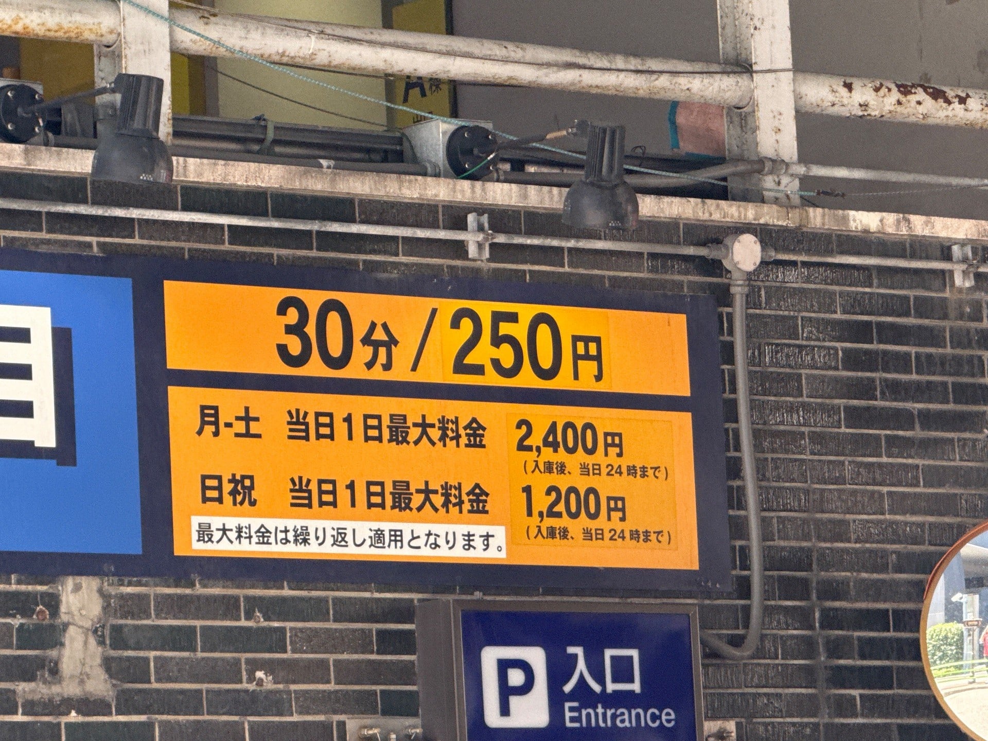 銀座一丁目駐車場 の写真 3