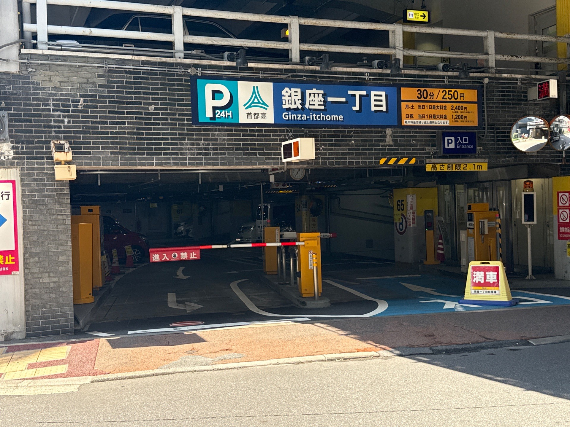 銀座一丁目駐車場 の写真 2