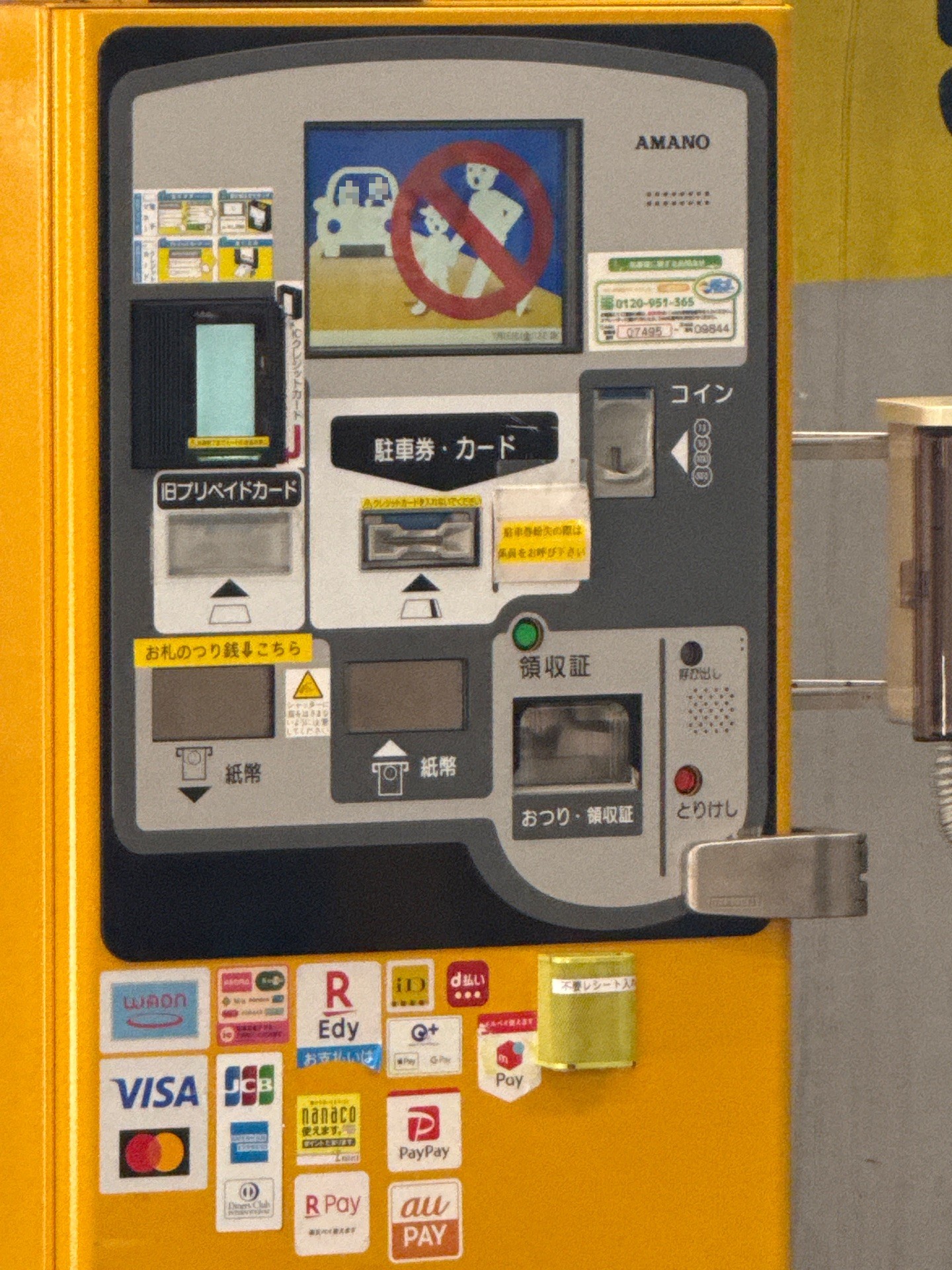 銀座一丁目駐車場 の写真 4