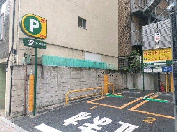 リパーク三番町第10 の写真 1
