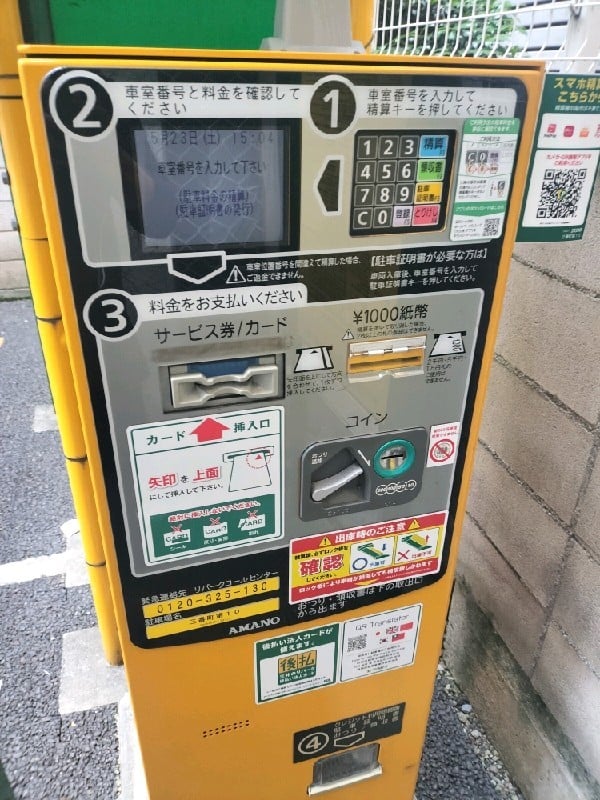 リパーク三番町第10 の写真 5