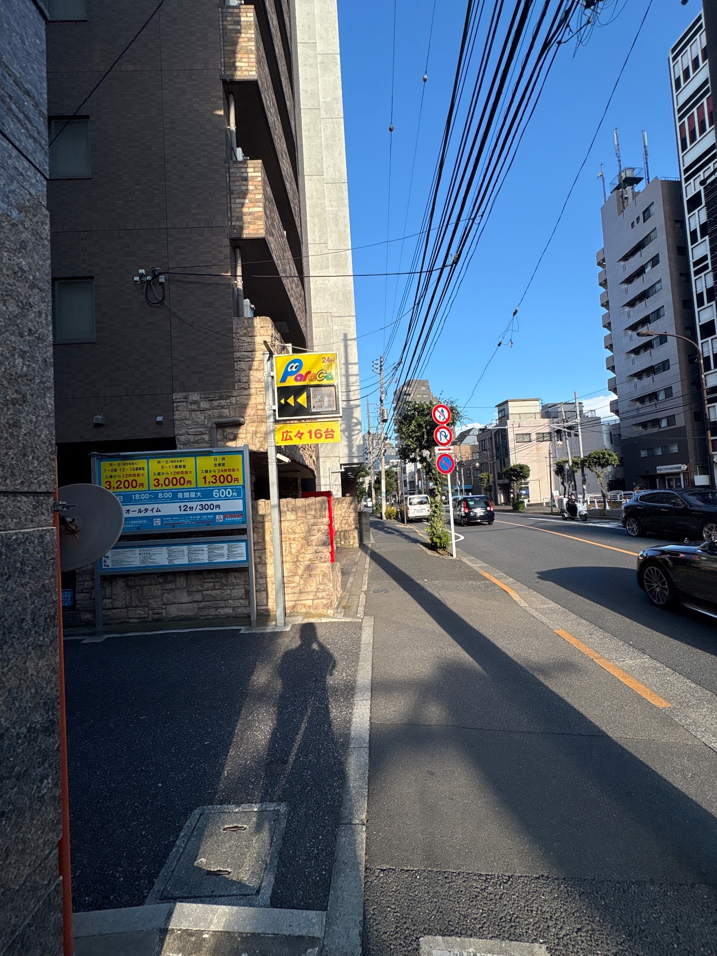 パラカ新宿区原町第4 の写真 1