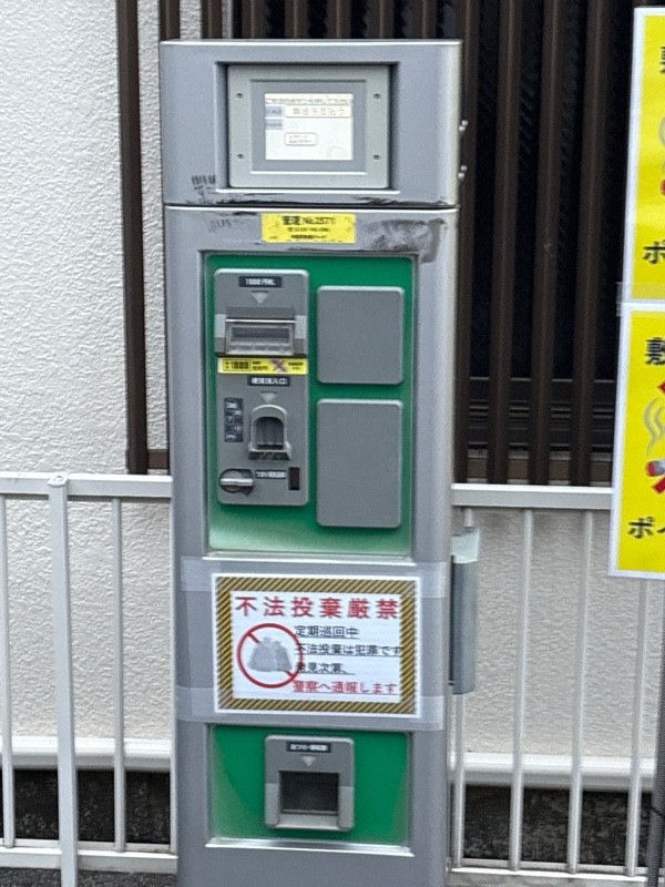 リロの駐車場 早稲田 東都パーク の写真 3
