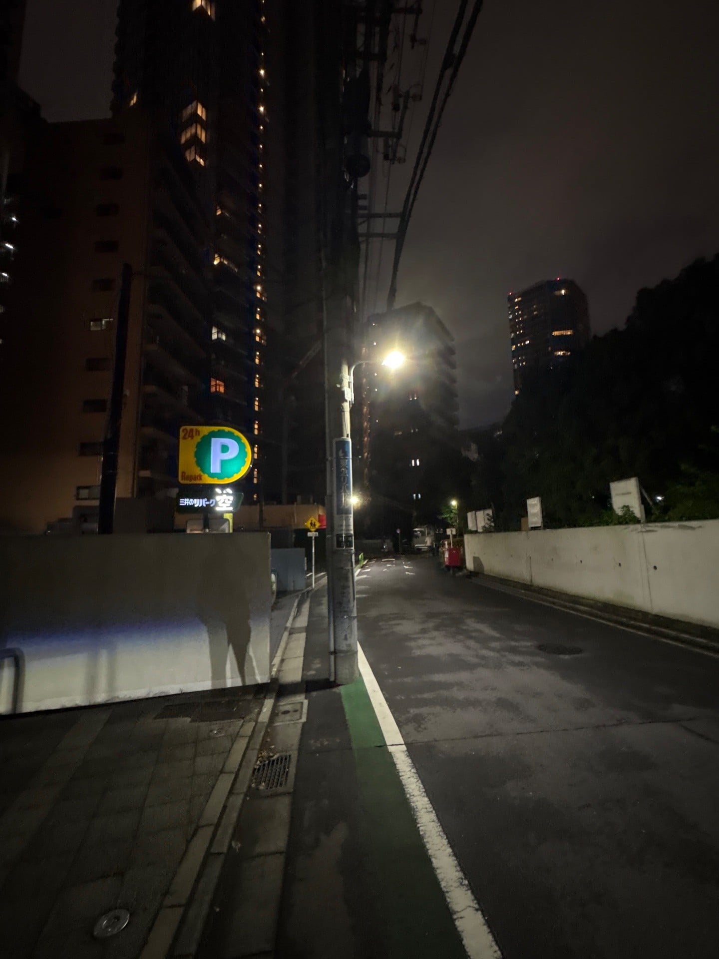 リパーク池之端2丁目 の写真 1