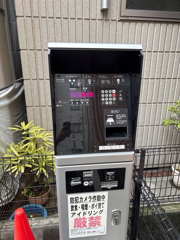 リビングパーク台東第1 の写真 3