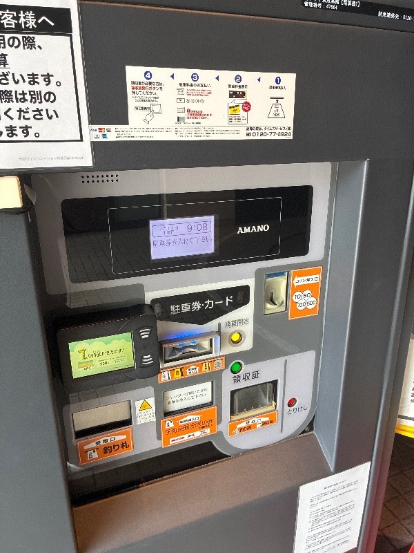 タイムズ都シティ東京高輪 の写真 5