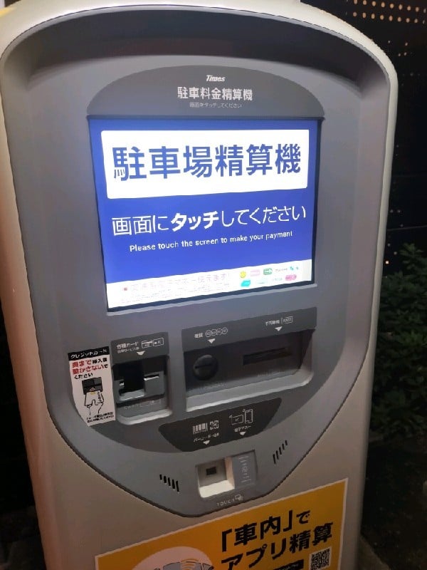 タイムズ神田錦町第11 の写真 4