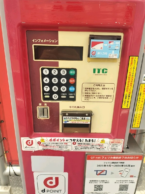 リパーク新宿1丁目 の写真 4