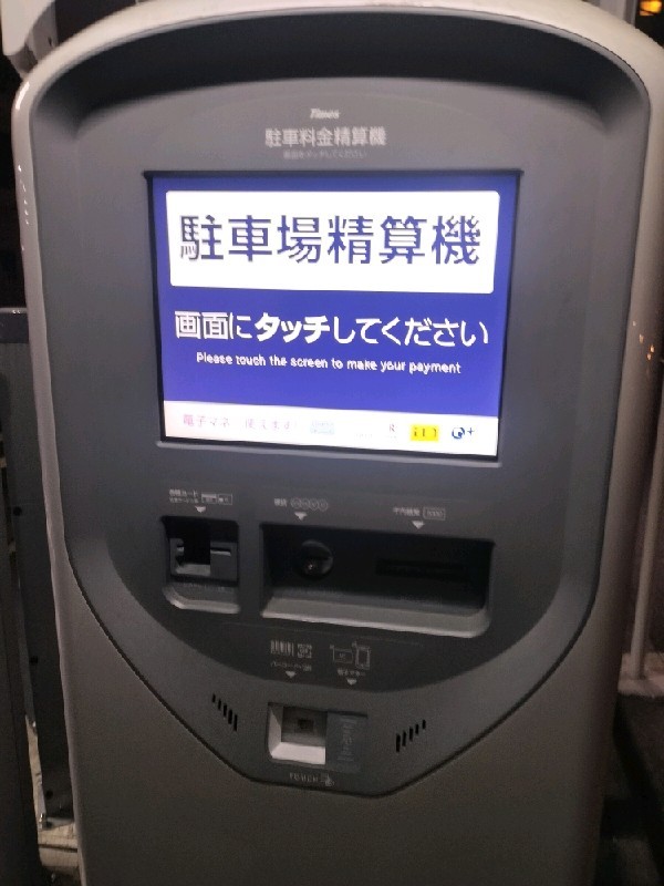 タイムズ西麻布3丁目第4 の写真 4