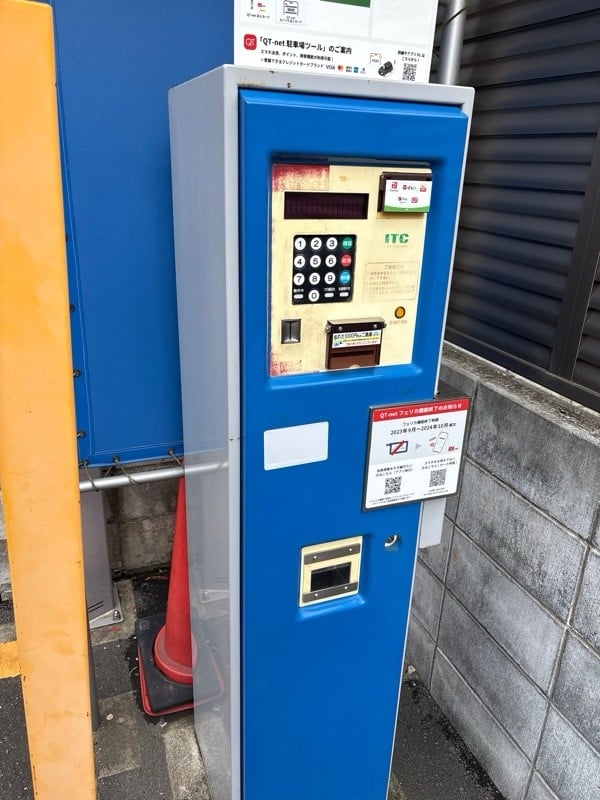 NBパーキング早稲田弦巻町 の写真 3