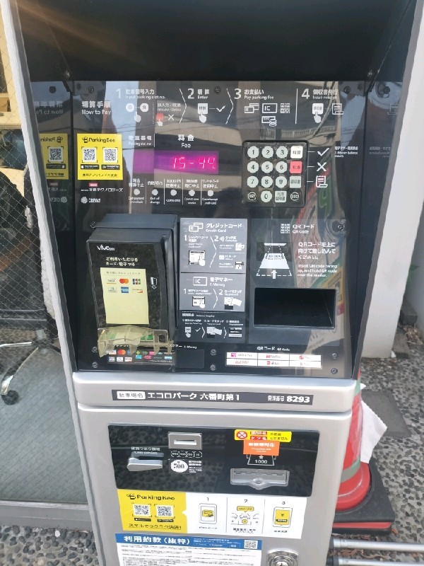 エコロパーク 六番町第1駐車場 の写真 5