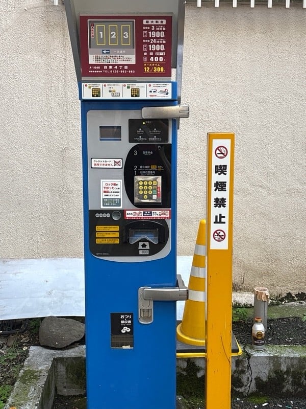 コインパーク台東4丁目 の写真 3