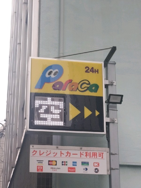 パラカ日本橋富沢町第3 の写真 4